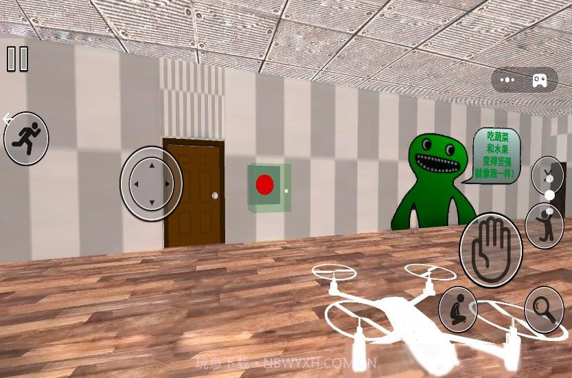 幼儿园逃亡记截图3