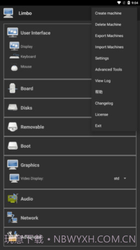 limbo虚拟机5.1汉化版截图3 limbo虚拟机5.1汉化版截图3