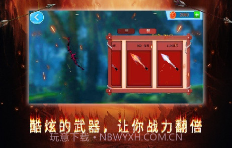 暗之毁灭者截图3