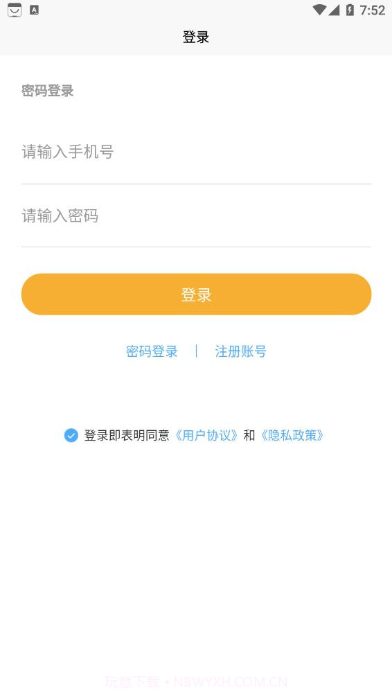 有欧气盲盒商城截图2