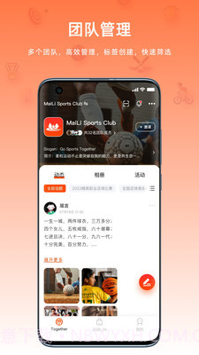 麦粒运动截图1 麦粒运动截图1