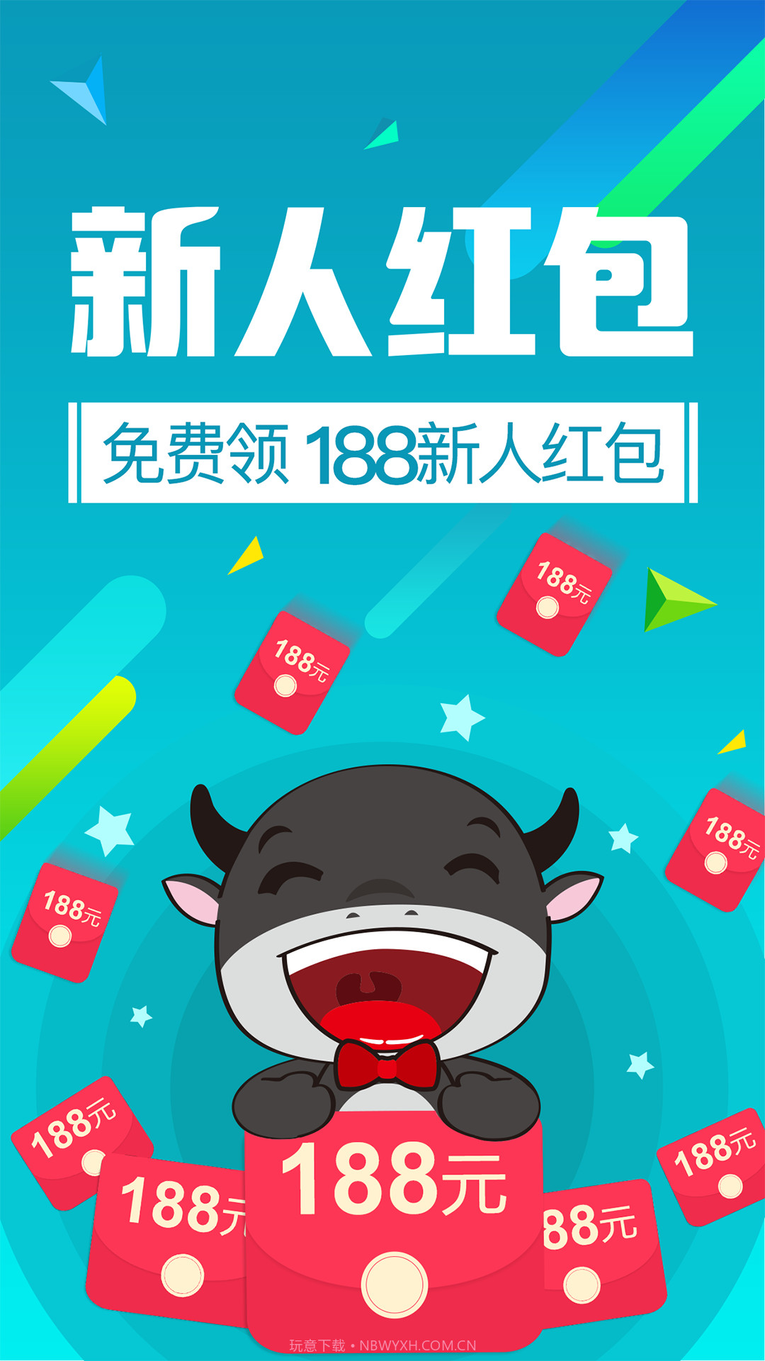 优品惠截图4 优品惠截图4