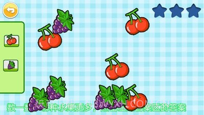 宝宝全脑开发K1截图2