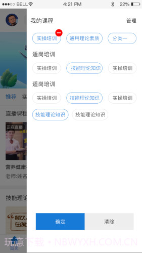 知多多截图2 知多多截图2