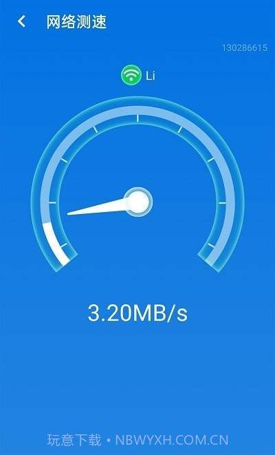 易键wifi连接截图3