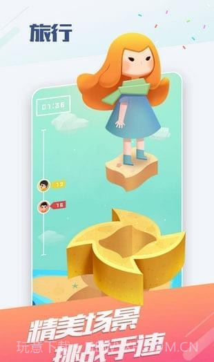 OPPO小游戏截图2