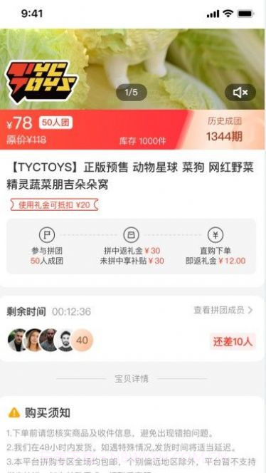 百乐猫截图2 百乐猫截图2