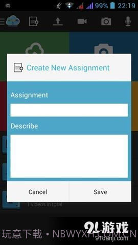 ABN媒体截图3 ABN媒体截图3