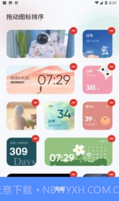 萌趣小组件截图1