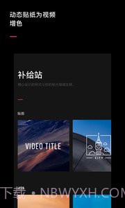 vue(VUE Vlog)截图4 vue(VUE Vlog)截图4