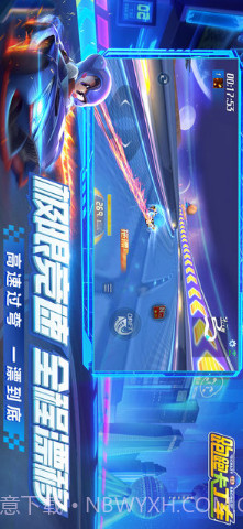 跑跑卡丁车截图4 跑跑卡丁车截图4