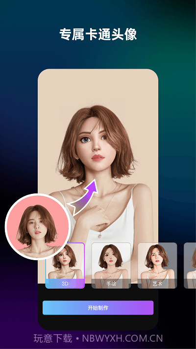 简单拍截图2 简单拍截图2