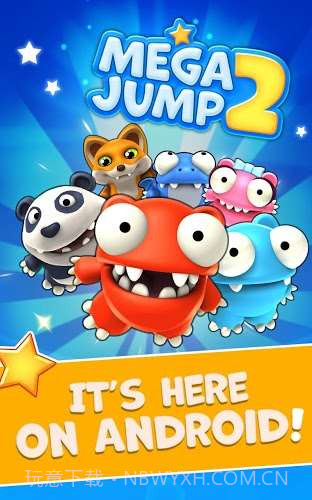 非常跳跃2截图1