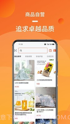 熊猫拼截图3 熊猫拼截图3