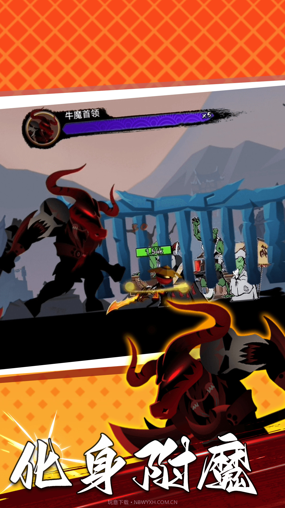 功夫暗影激斗最新版截图4 功夫暗影激斗最新版截图4