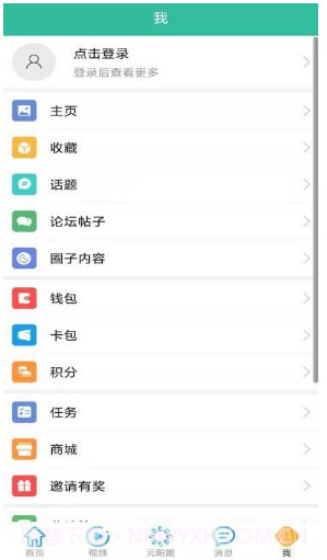 和美元阳截图2 和美元阳截图2