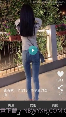 抖抖小视频截图2 抖抖小视频截图2