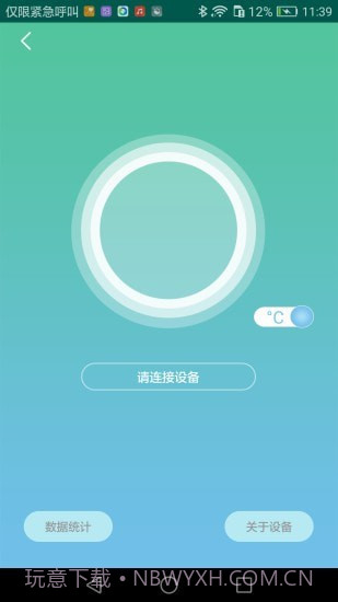 AITemp截图2 AITemp截图2