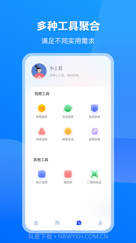 无线tv投屏互动截图2 无线tv投屏互动截图2