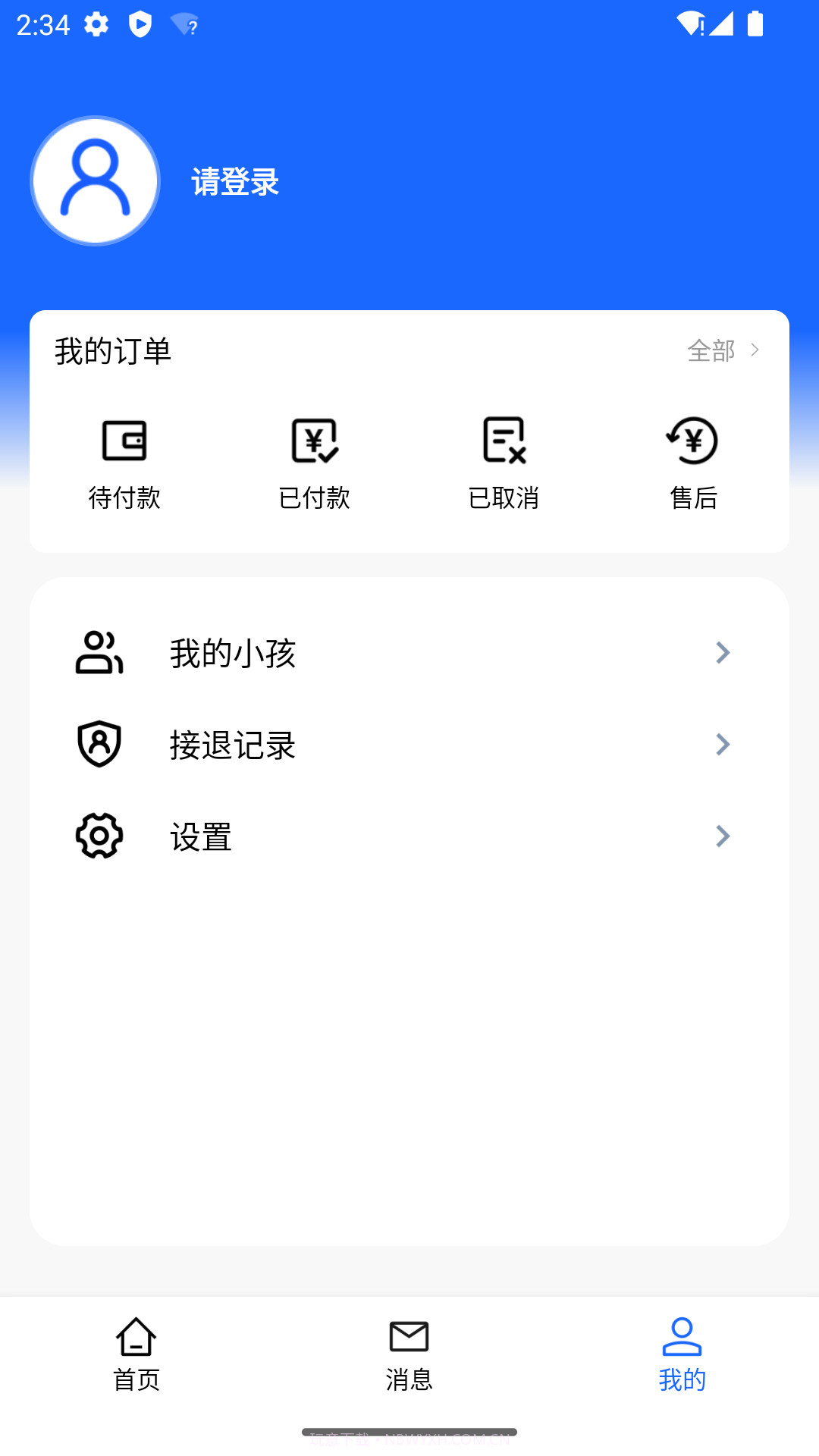智托星截图3 智托星截图3