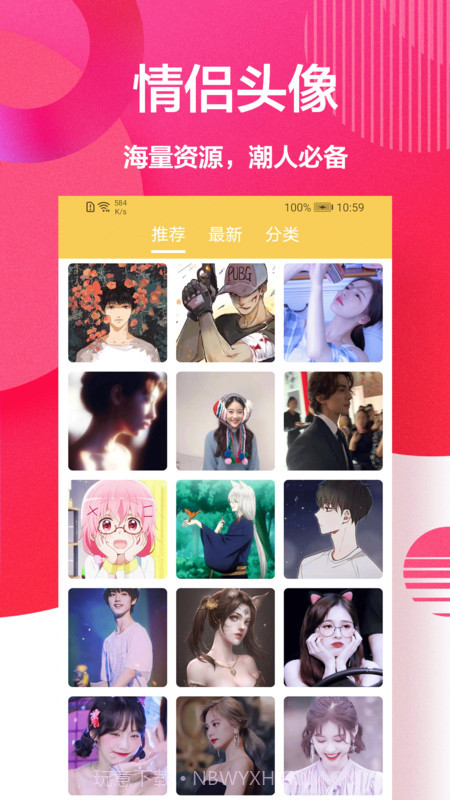 手机主题壁纸大全截图1