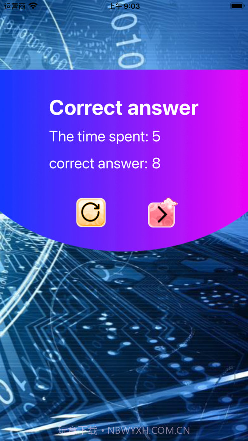 心算闯关大师截图4 心算闯关大师截图4