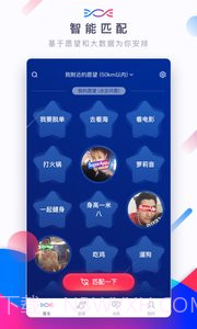 SUGAR苏格最新版截图5 SUGAR苏格最新版截图5