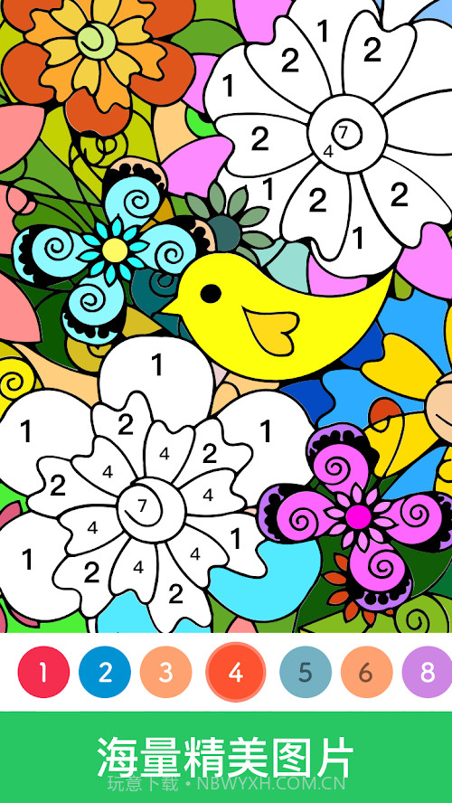 paintly数字填色截图3 paintly数字填色截图3