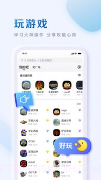 百度贴吧网页版截图4 百度贴吧网页版截图4