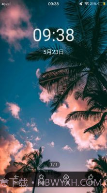 轻甜心截图3 轻甜心截图3