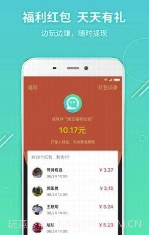 我有伴app(我有伴中老年交友)V2.3.1 最新版截图2 我有伴app(我有伴中老年交友)V2.3.1 最新版截图2