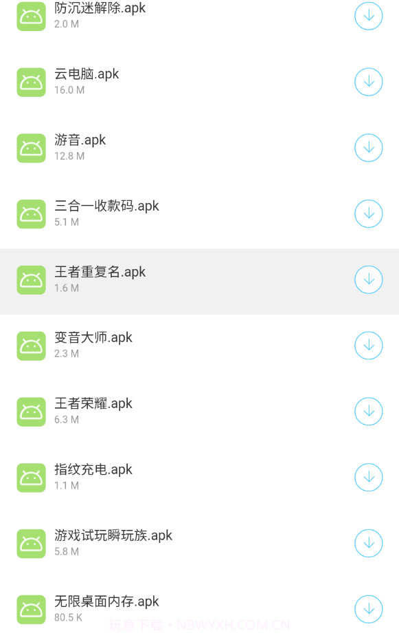 小海梦资源库截图2 小海梦资源库截图2