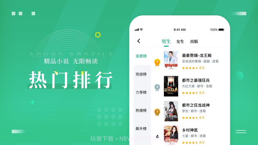 爱看书极速版截图2 爱看书极速版截图2