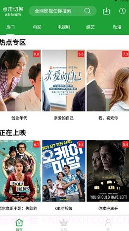 MV.GDCM.果冻传媒截图2