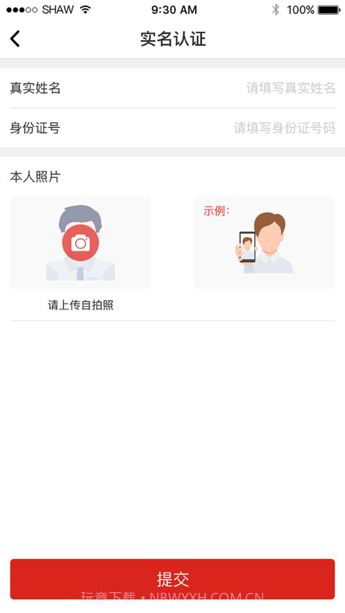 中天学堂截图4 中天学堂截图4