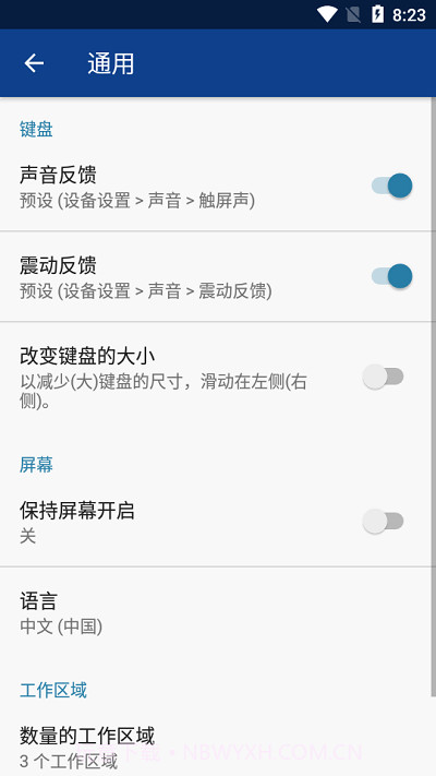 图形计算器mathlab截图4