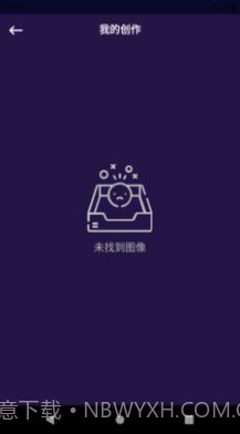 乐言图片编辑器截图2