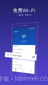 91清理大师(原91助手)截图4 91清理大师(原91助手)截图4