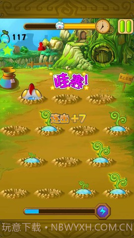 豆泥丸截图3 豆泥丸截图3