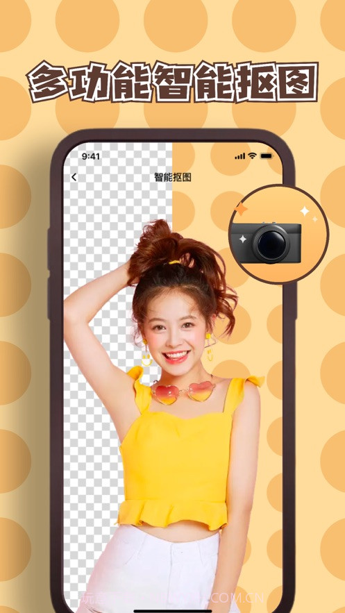 温帆抠图工具截图1