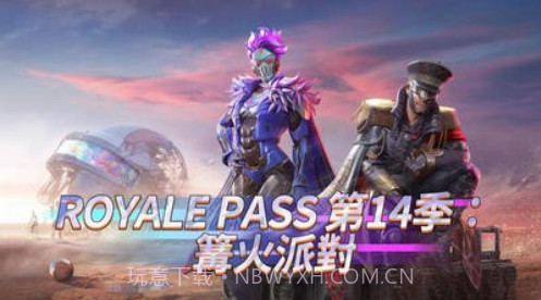 pubgitems(pubgitems绝地求生)V1.1 安卓手机版截图2