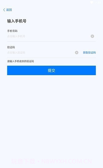 麦谷星球截图2 麦谷星球截图2