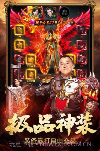 热血之刃截图1 热血之刃截图1