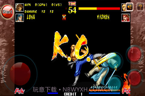 刀剑江湖截图5 刀剑江湖截图5