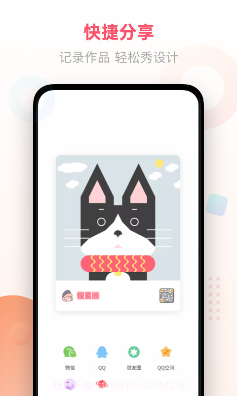 像素画截图2 像素画截图2