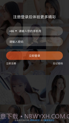 开启短视频截图5 开启短视频截图5