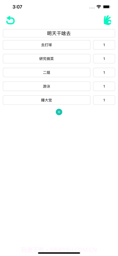 阄乐手机版截图2 阄乐手机版截图2