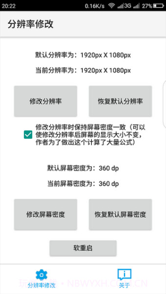 吃鸡平板超广角截图1 吃鸡平板超广角截图1