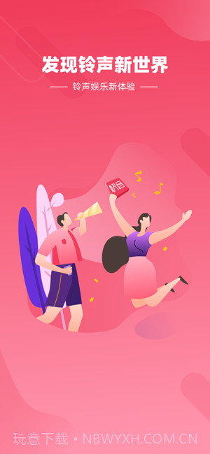 快音红包版截图1