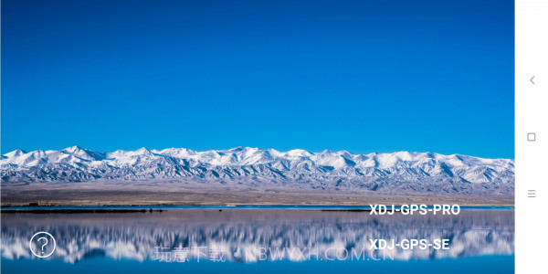 XDJ GPS截图1